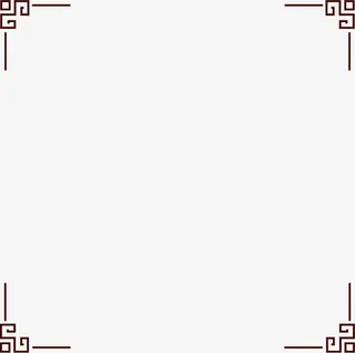 矢量中式边框免抠