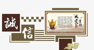 小区文化墙免抠