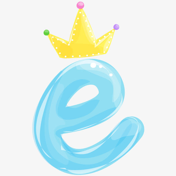 卡通手绘英文字母e免抠