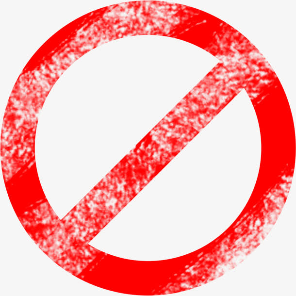 红色底纹禁止标签免抠