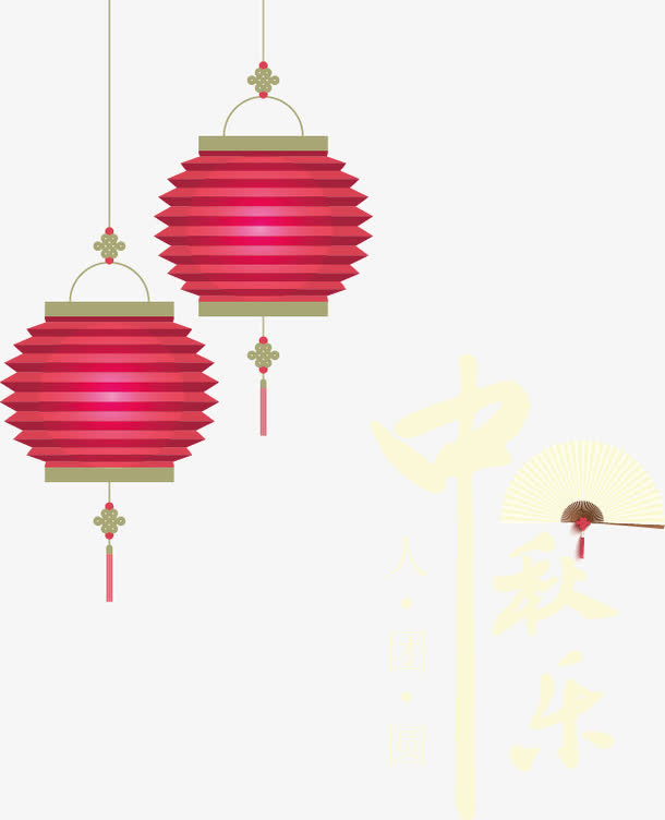 中秋节灯笼免抠
