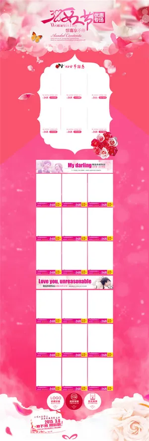 三八妇女节节日促销免抠