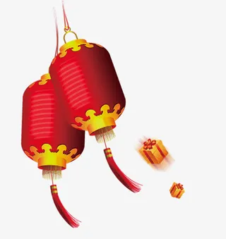红灯笼礼盒免抠