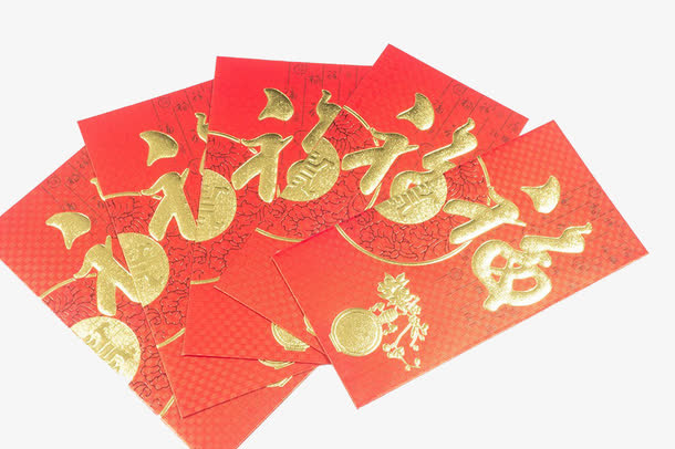 祝福红包免抠