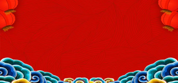 新年春节红色纹理云纹banner展板高清 新年春节红色纹理云纹banner展板高清