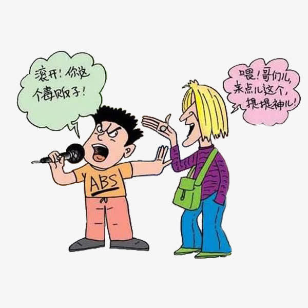 唱歌的男人免抠