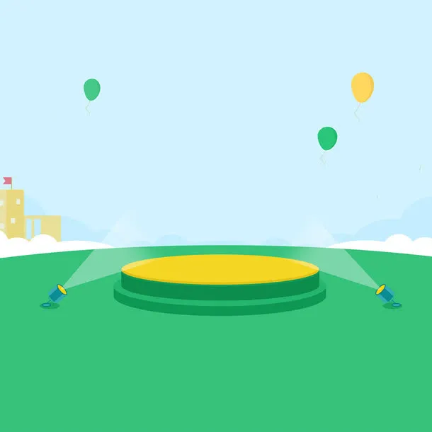 黄色舞台圆形草地海报背景舞台灯光免抠背景卡通/手绘元素