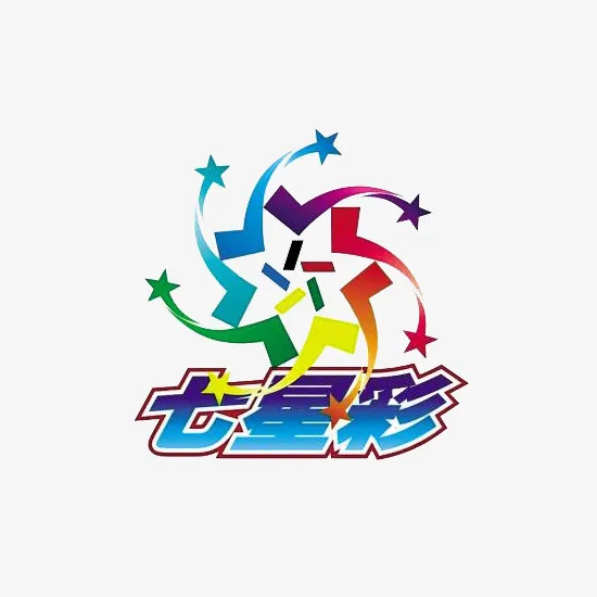 五彩星七彩星标志免抠