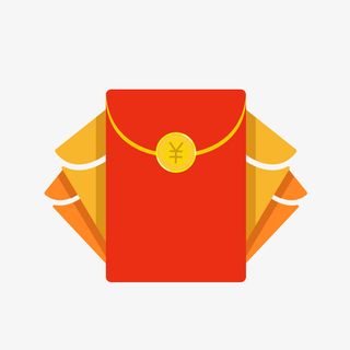 五个红包大吉大利免抠