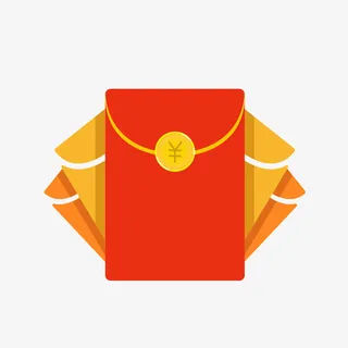 五个红包大吉大利免抠