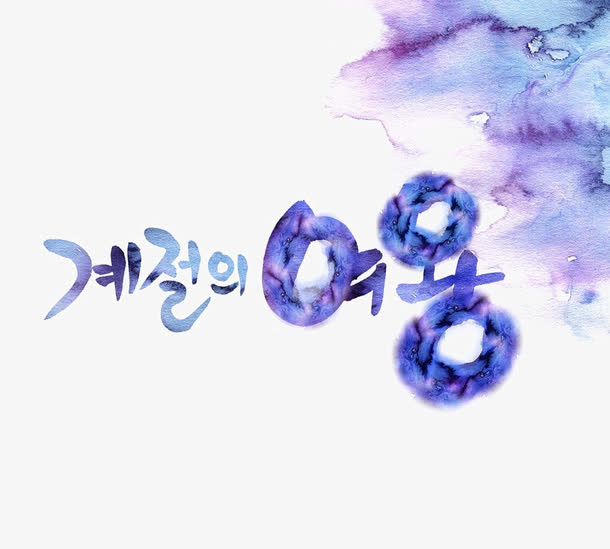 时尚元素免抠