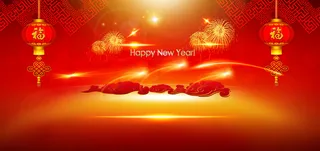 2014马年会议舞台背景高清