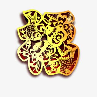 传统福字节日剪纸免抠