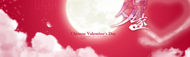 网页banner设计 banner  清新风格