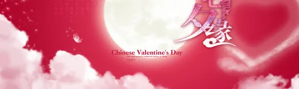 网页banner设计 banner  清新风格