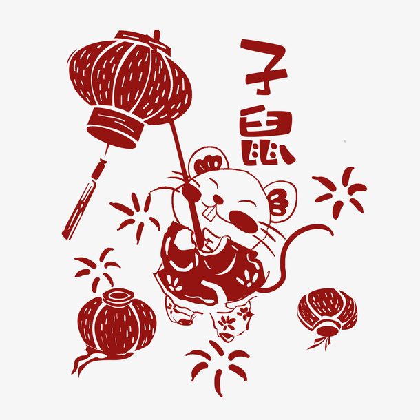 生肖鼠放花灯免抠
