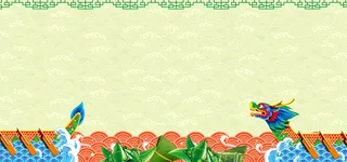淘宝端午节促销宣传海报banner高清