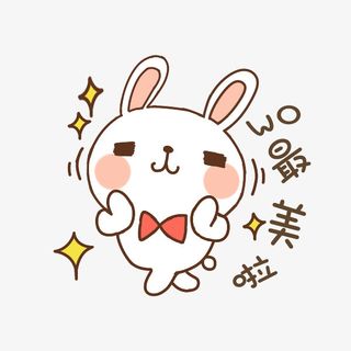卡通手绘可爱兔子我最美免抠