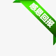淘宝活动图标促销素材免抠