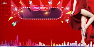 双十一高清时尚背景素材高清