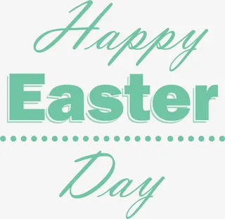 复活节艺术文字免抠