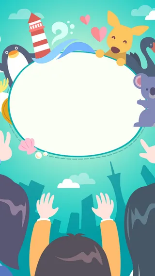 简约清新卡通H5背景高清