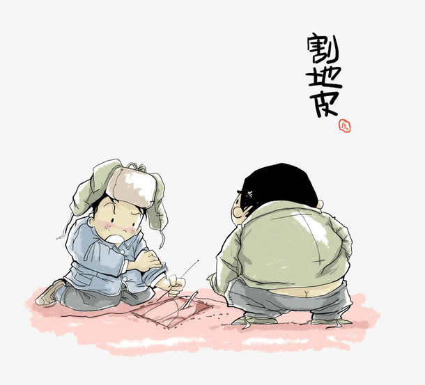割地皮游戏免抠