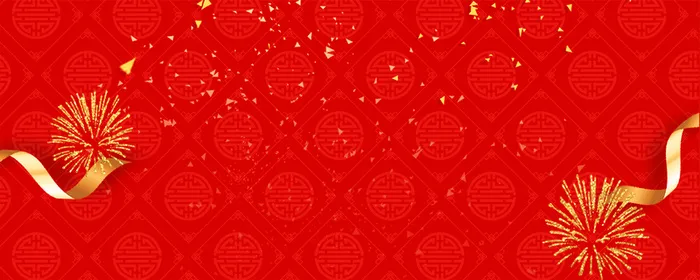 庆祝狗年吉祥烟花红色banner高清