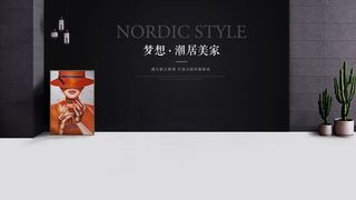 御风推荐 家具背景  原创作品（勿转）7高清