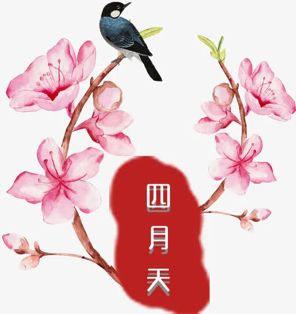 四月天手绘桃花装饰图案免抠