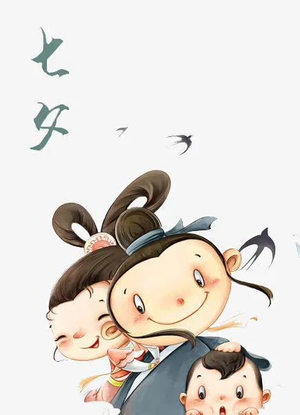 七夕素材免抠
