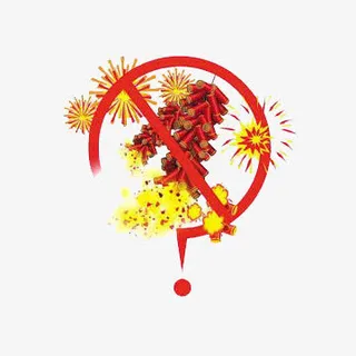 红色禁止标识免抠