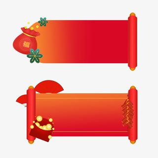 国潮唯美中国风边框免抠