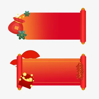 国潮唯美中国风边框免抠