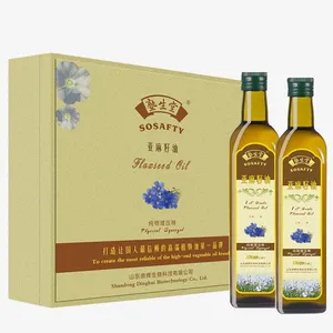 亚麻籽油免抠