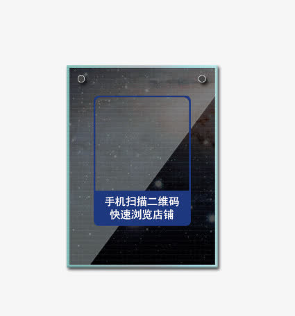 数码玻璃板免抠