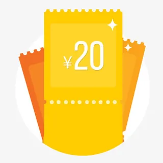 促销优惠劵免抠