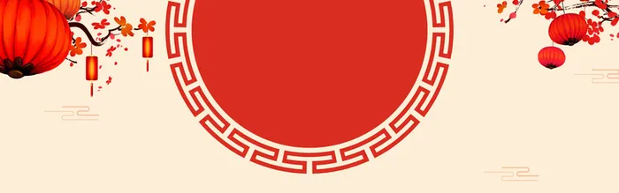 新年中国风红色米色电商海报背景高清