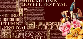 中秋节祝福语传统人物banner高清