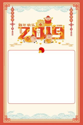 迎春创意猪年挂历海报高清