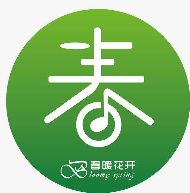 春天吊旗免抠
