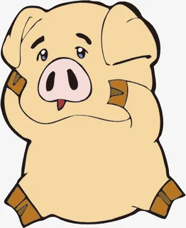 年末促销猪饲料卡通奶白色小猪免抠