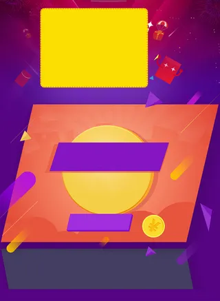 彩色扁平H5背景高清