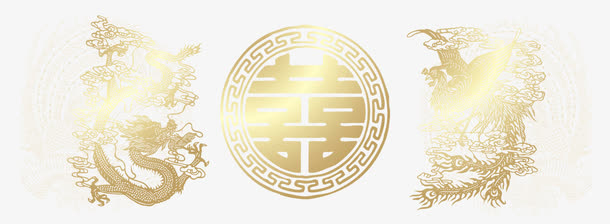 囍和龙凤免抠