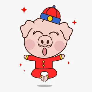 猪年开心快乐幸福年免抠