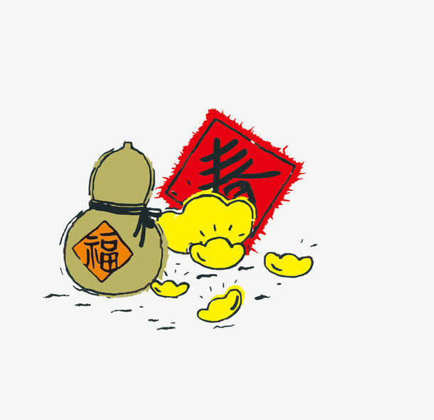 元宝免抠