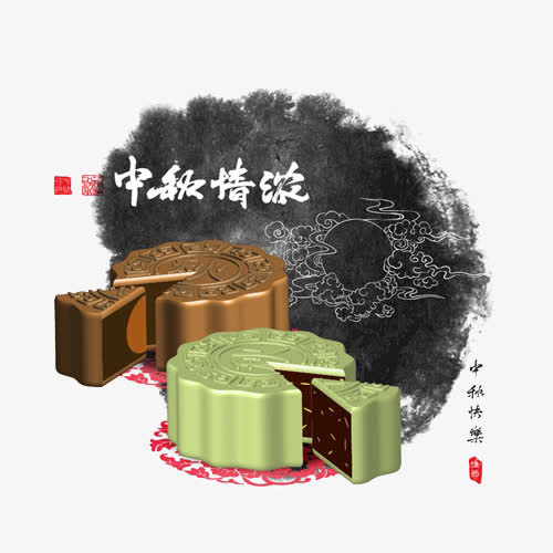 中秋节免抠