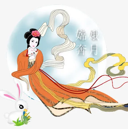 玉兔嫦娥免抠