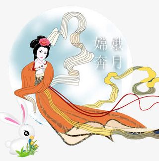 玉兔嫦娥免抠