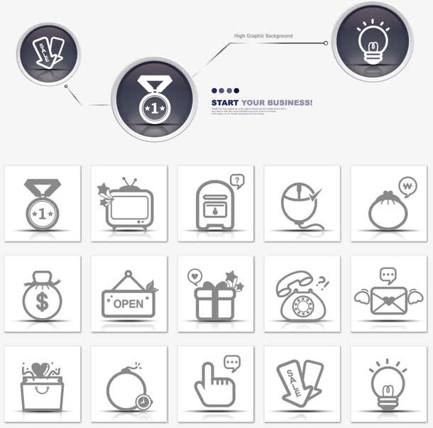 简洁商务图标矢量素材图片免抠